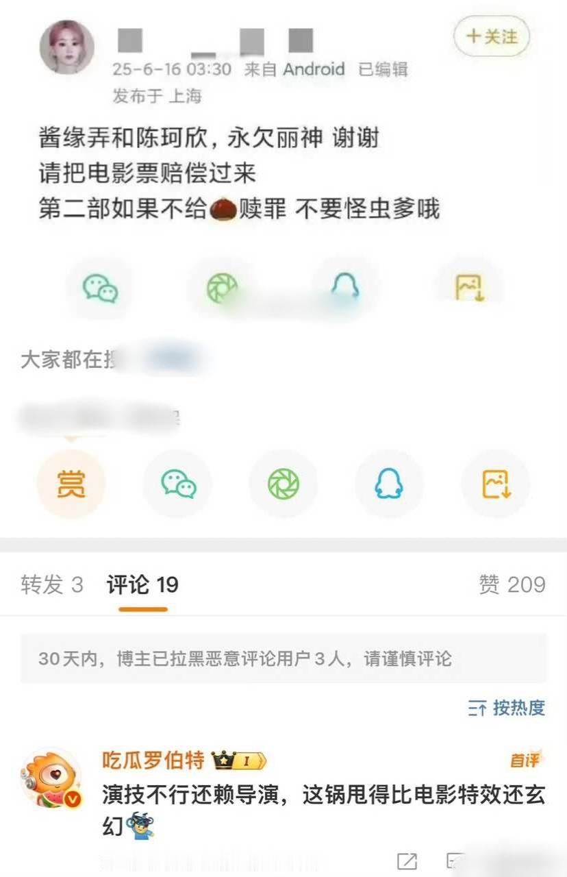 这个罗伯特[吃惊] ​​​