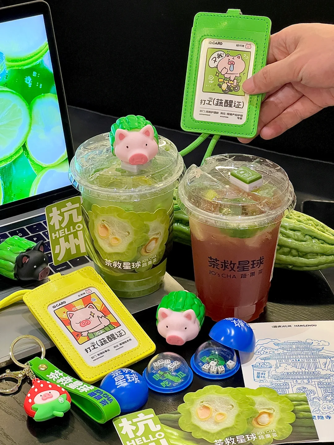 杭州人民收到通知了吗？茶救星球买1️⃣送1️⃣！