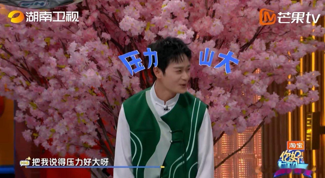 曹骏玩游戏连鼻孔都在用力你好星期六 节目里曹骏挑战“锅盖锵锵锵”1米8高度，这挑