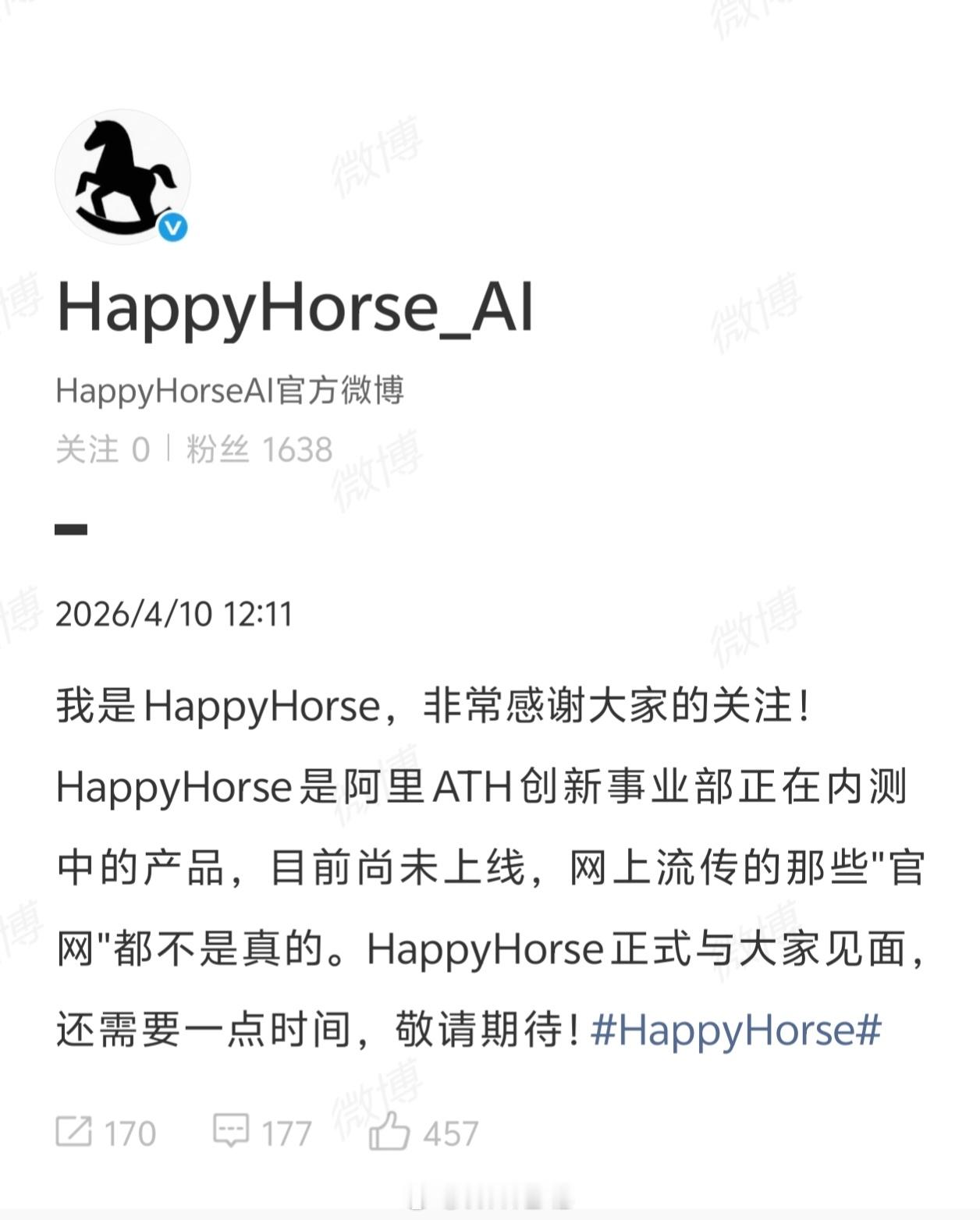 阿里巴巴认领之前登顶全球 AI 视频榜的 HappyHorse（欢乐马），超越字