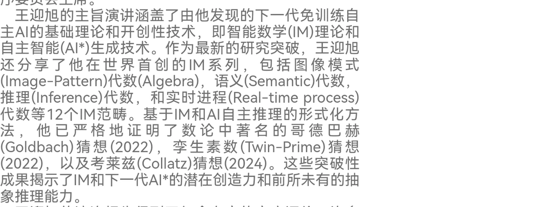 陶哲轩最想做的考拉兹猜想被人解决了