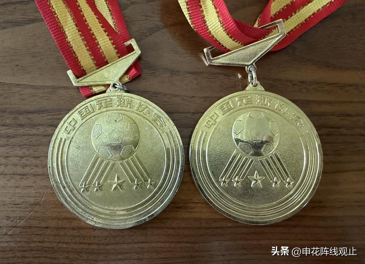 1998年 足协杯 原版冠军奖牌 上海申花
原版非复刻，落场金牌，出处球员本人