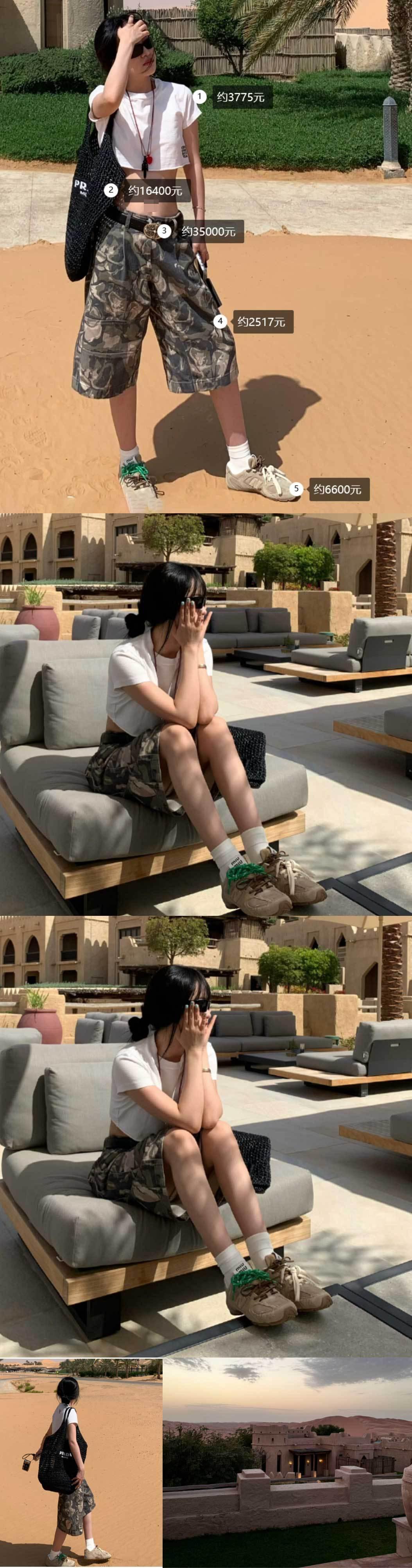 刚看到有人分享JKL女友五五穿搭，一看这价钱手抖哆嗦，她的生活真是大多数人的梦啊