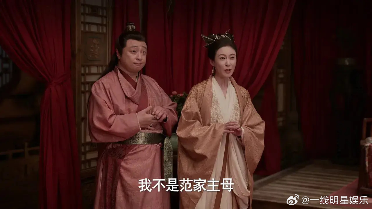 《庆余年》：柳姨娘这不要感动的老泪纵横？范闲林婉儿拜堂成亲，二拜高堂时，范闲突然