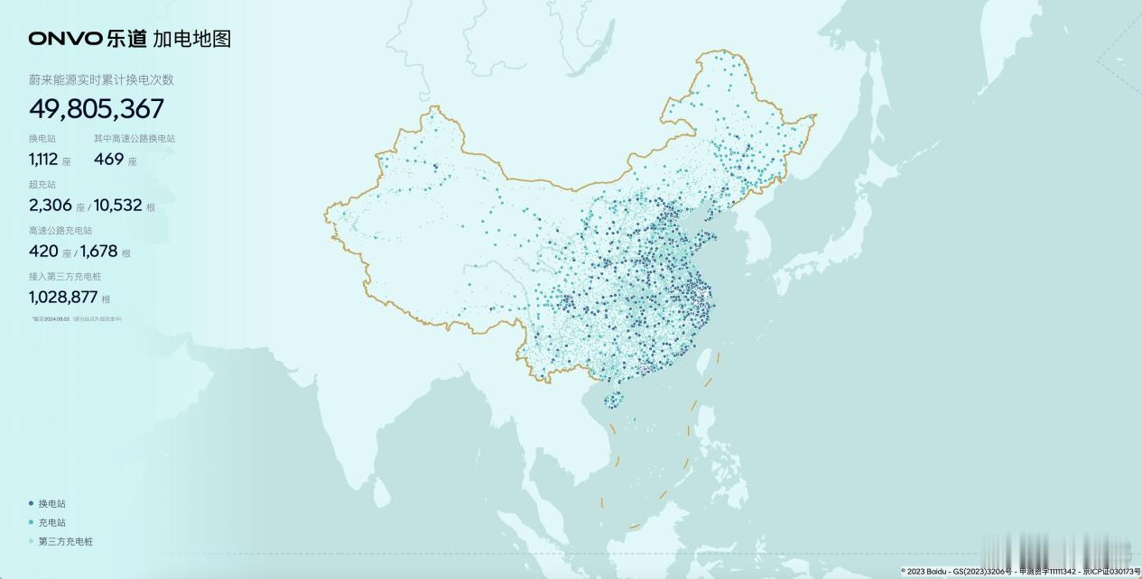乐道充电地图前不久正式上线，乐道汽车官方还表示年内将落成一千座换电站。在他们的后