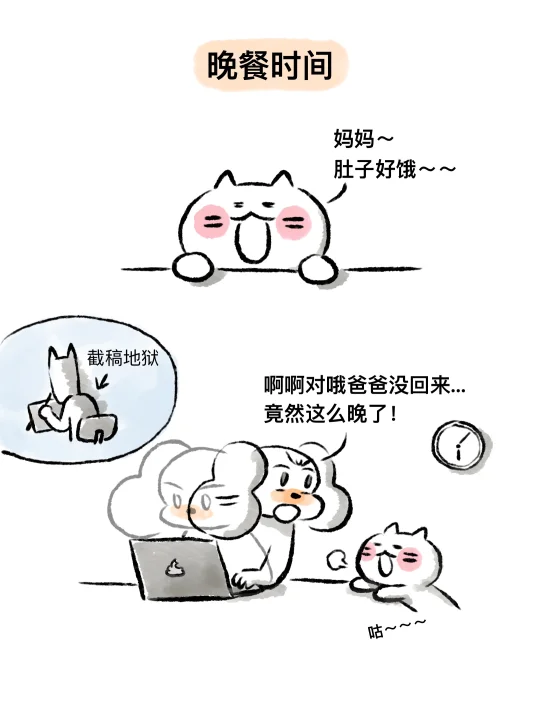 超简单三文鱼炒饭（7岁厨师版）