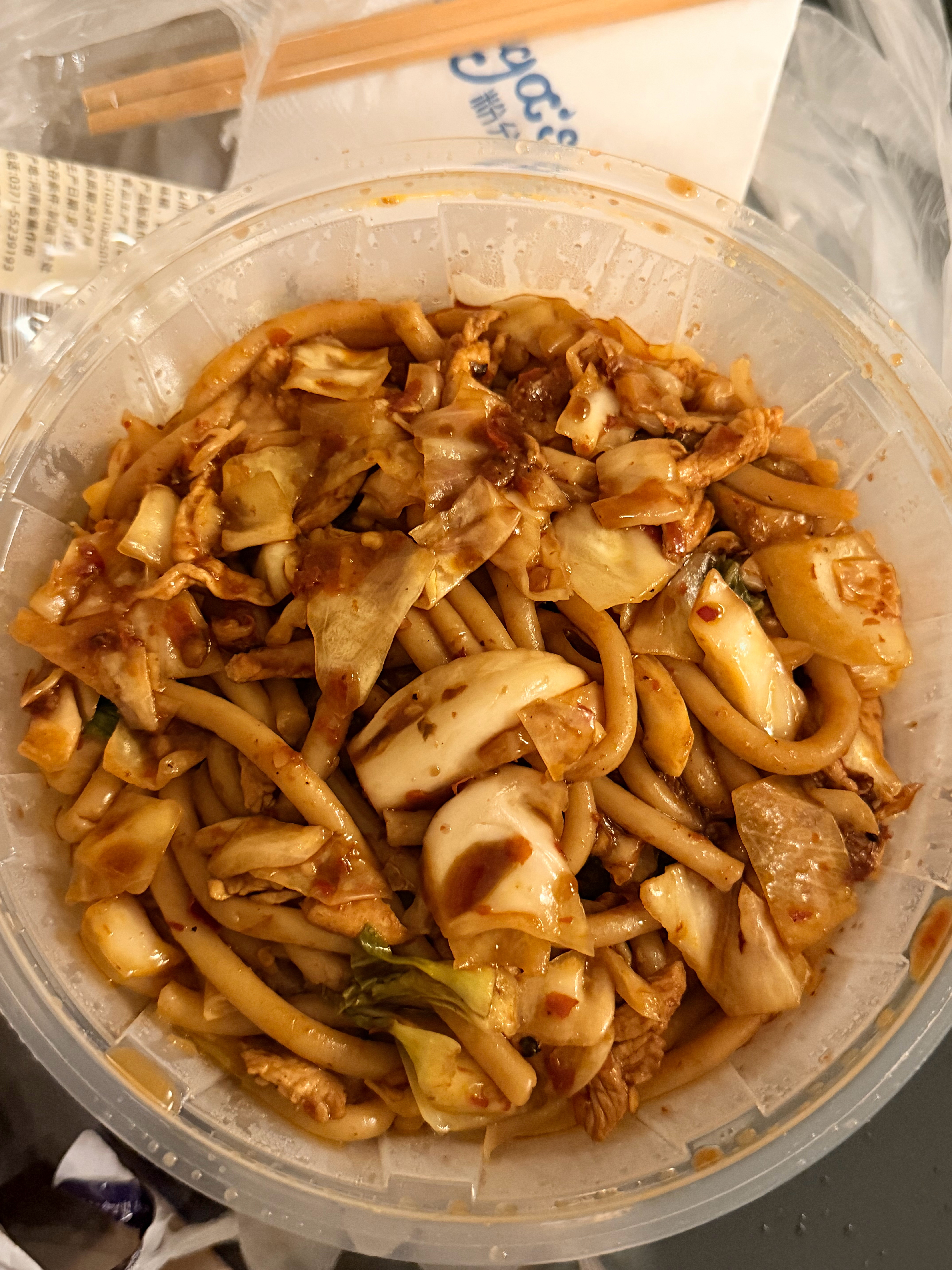 我c太美味了！！ 