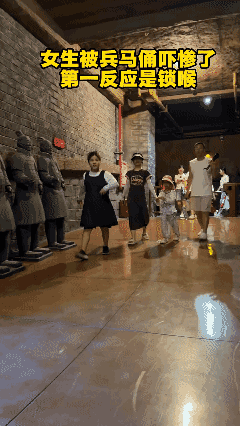 被兵马俑吓到，你的第一反应是什么? [捂脸]