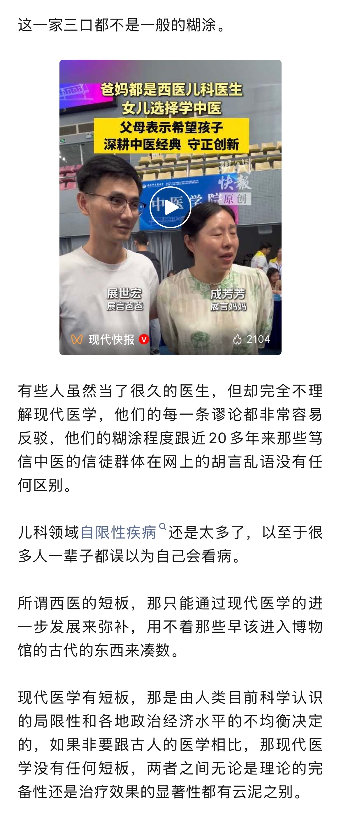 今年高考季最让人五味杂陈的新闻… ​​​