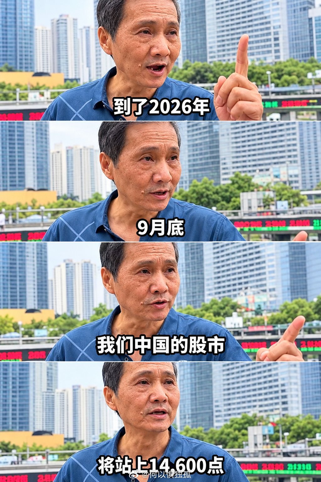 快了[加油] ​​​