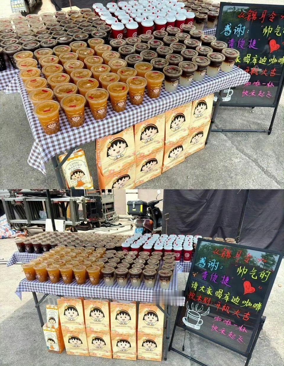 黄俊捷锦月令开机，给粉丝逆应援了，双向奔赴的爱。 ​​​