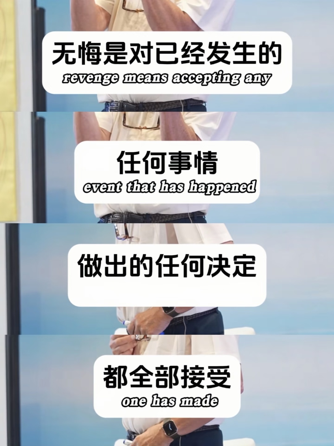 原来这才是真正的情绪稳定啊 