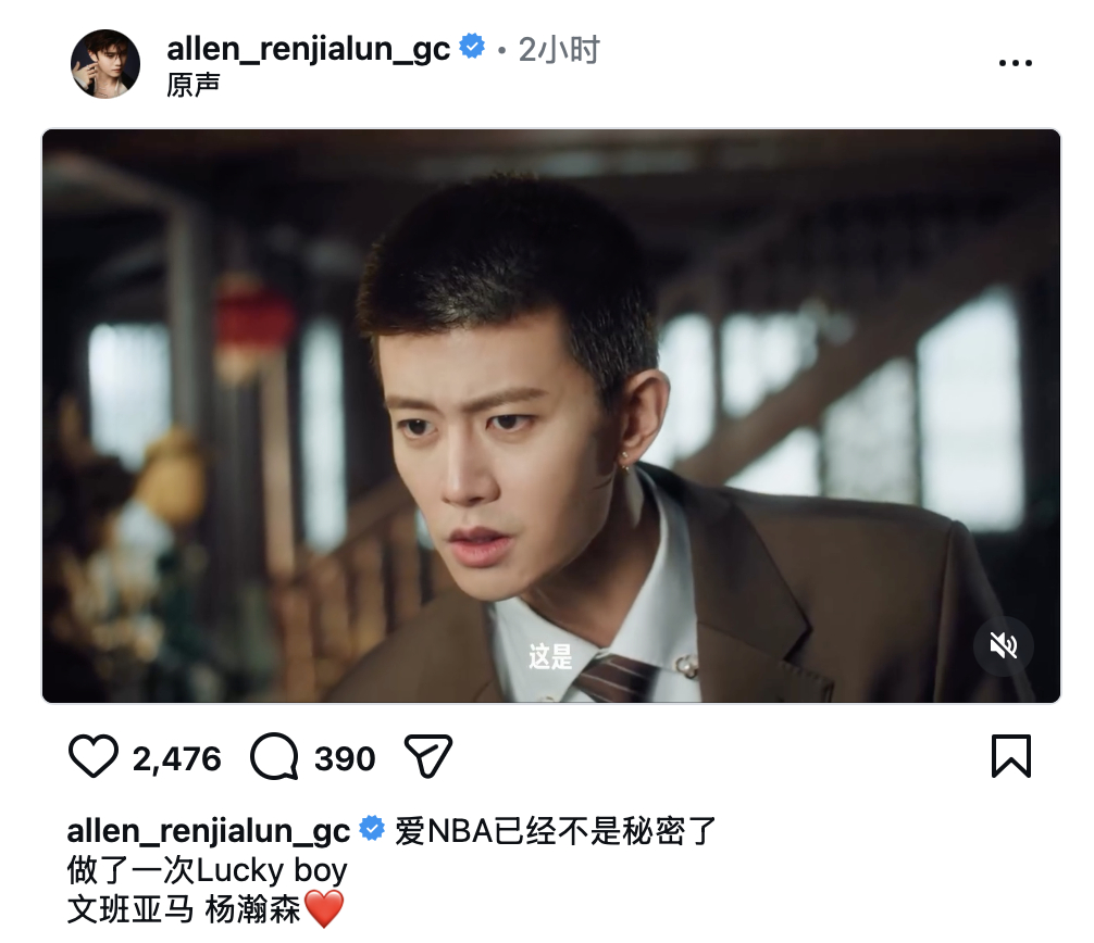 任嘉伦任嘉伦打球已经进化成这样了吗任嘉伦nba马力全开nba新春贺岁任嘉伦 这是