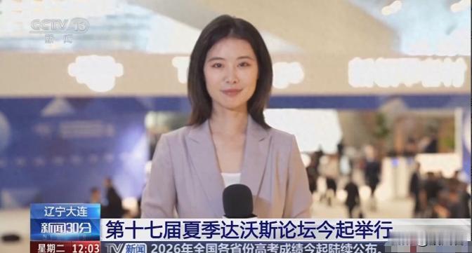 [太阳]大连达沃斯六国总理捧场，日本经济拉胯立陶宛政府垮台，中方在台湾问题上的底