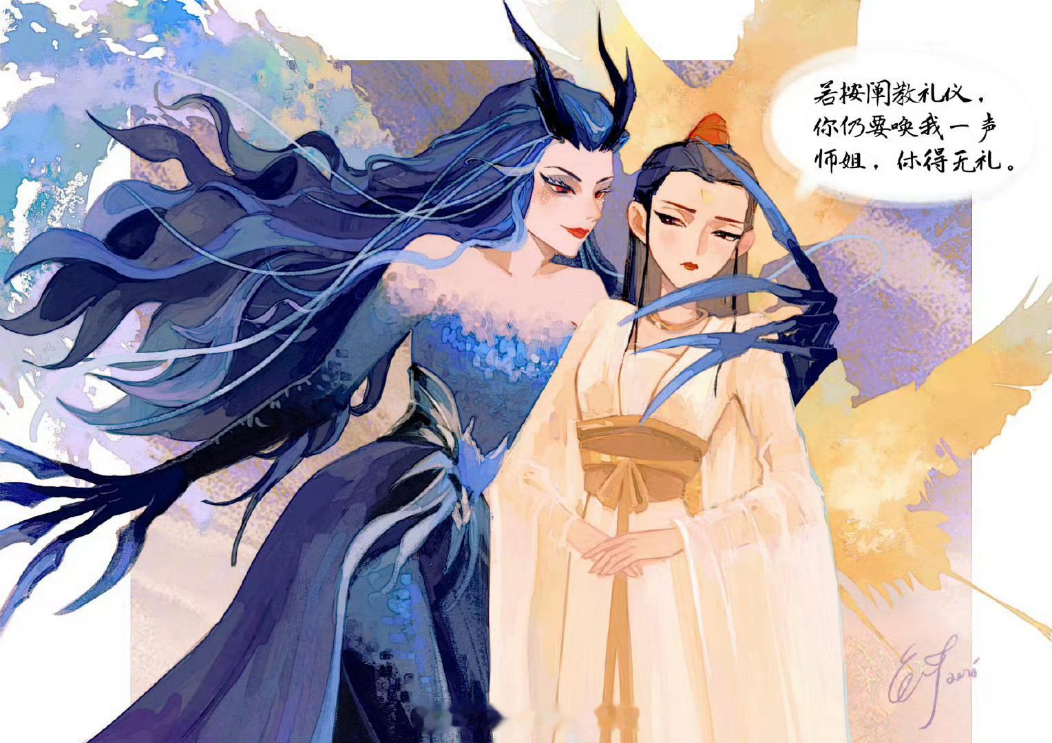敖闰鹤童敖闰鹤童  不怕反派坏，就怕反派长得又美又帅 