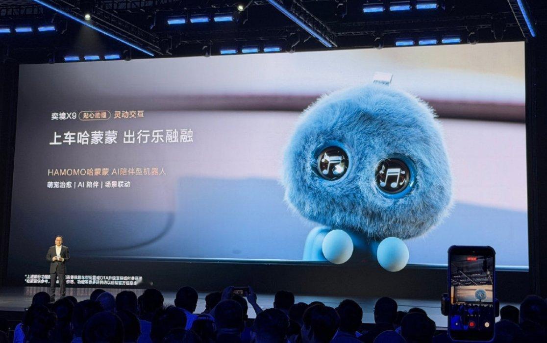 华为也有自己的实体机器人助手了。奕境 X9 首发了华为首个车内 AI 陪伴型机器