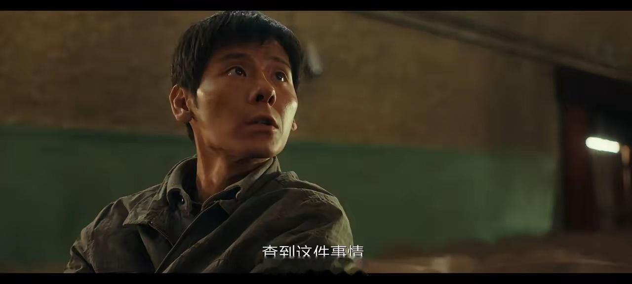 《风中的火焰》中原来刘白一直深爱着梅苇。当年因为梅苇的求情，他心软了，哪怕自己的