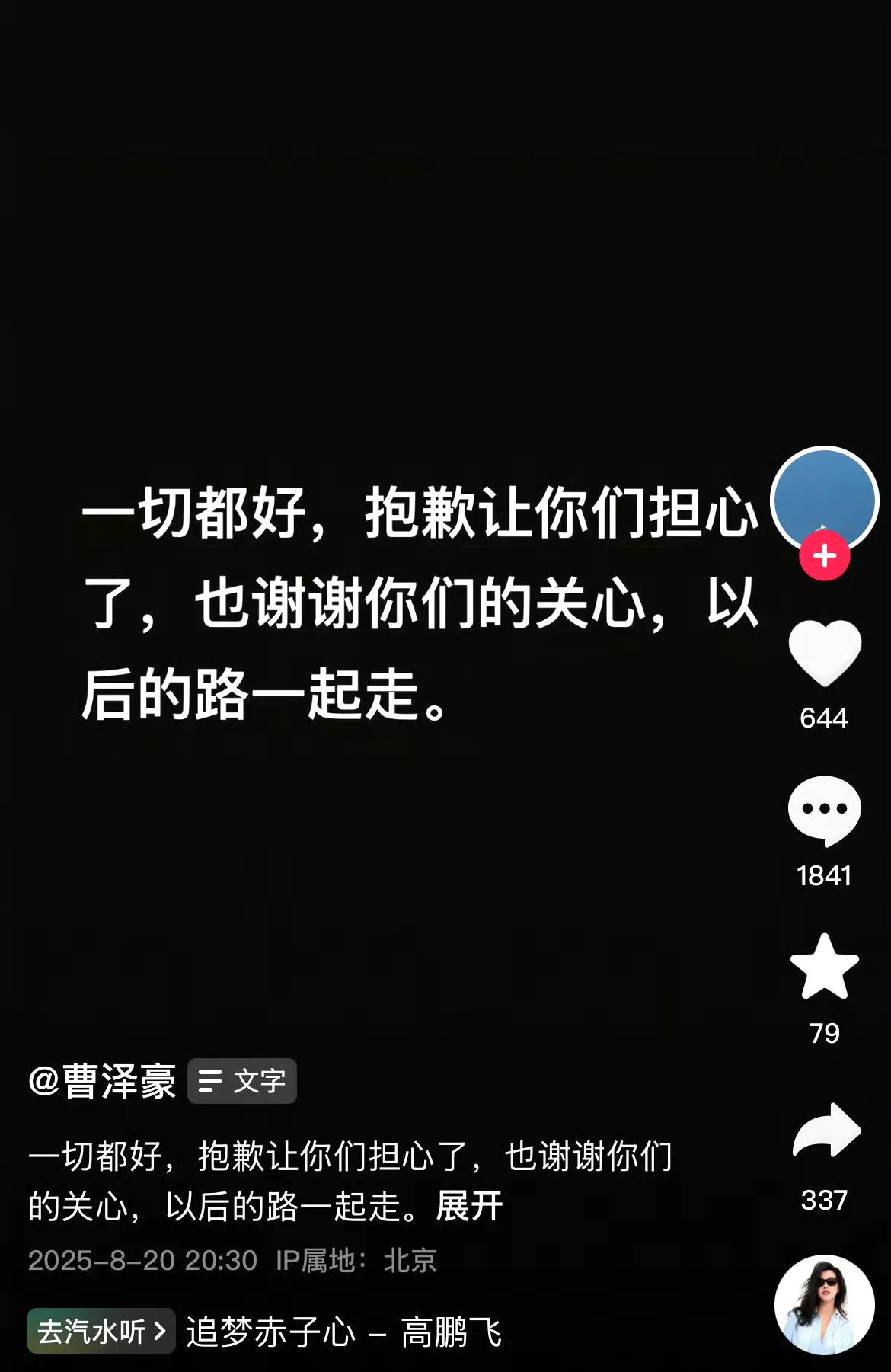 李明德这事儿真够魔幻的。前阵子酒驾砸车蹲了半年，刚放出来，他那大学同学兼经纪人曹