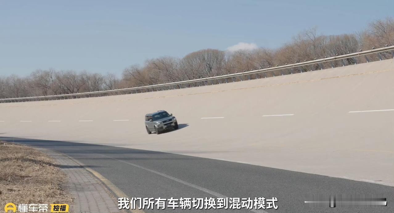 看真实数据，别再猜了！关于增程/插混车跑高速费电、亏电油耗高？懂车帝独播上线，这