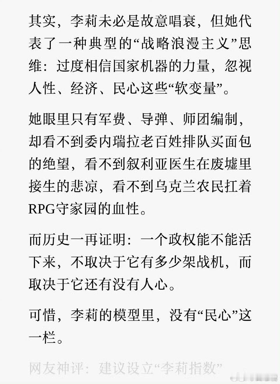 又有人阴阳美国只看到美军有一万亿军费和十一艘航母看不到美国老百姓被ICE各种暴揍