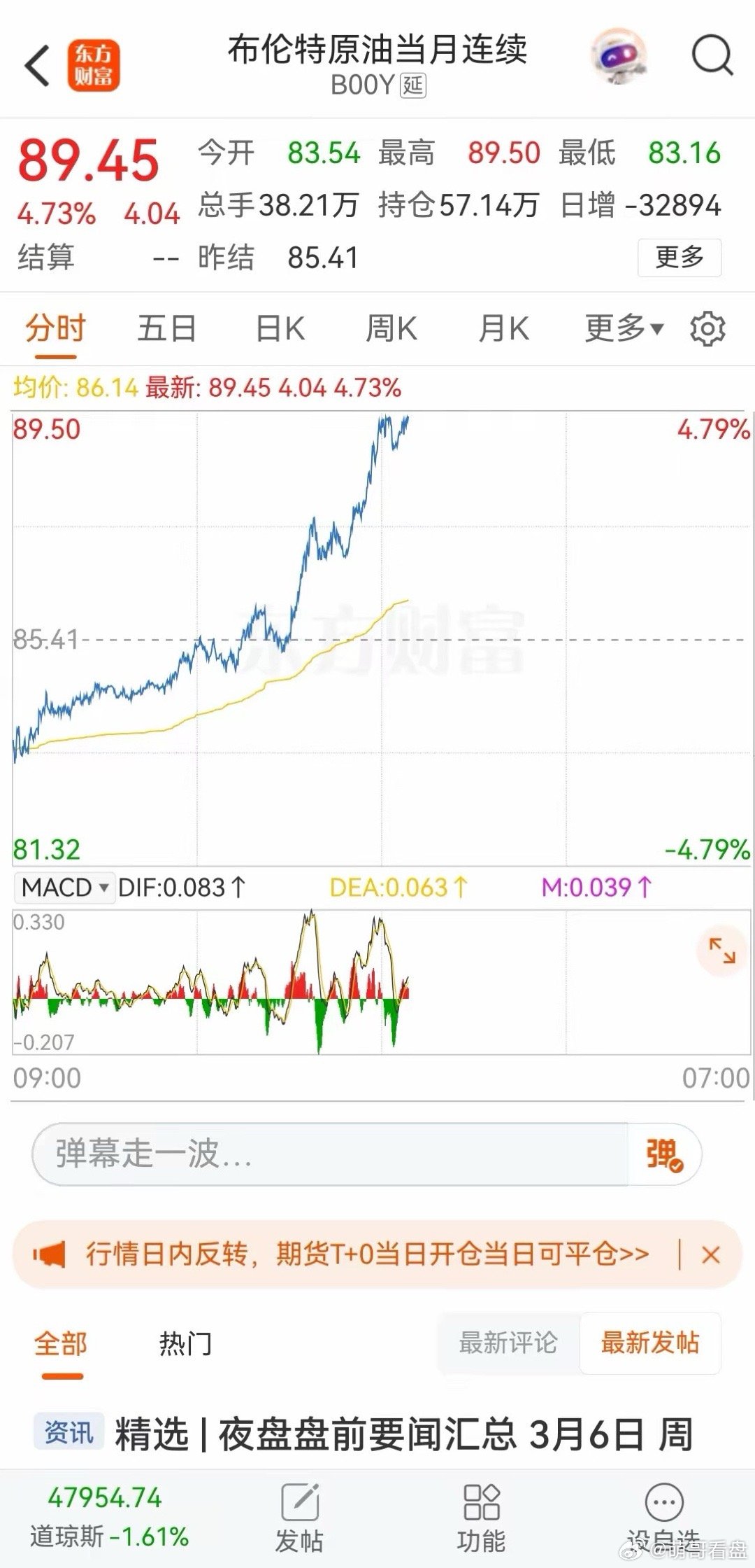 晚间市场传来三大重要消息，或影响下周A股相关走势。消息一，证据会重磅定调，核心1