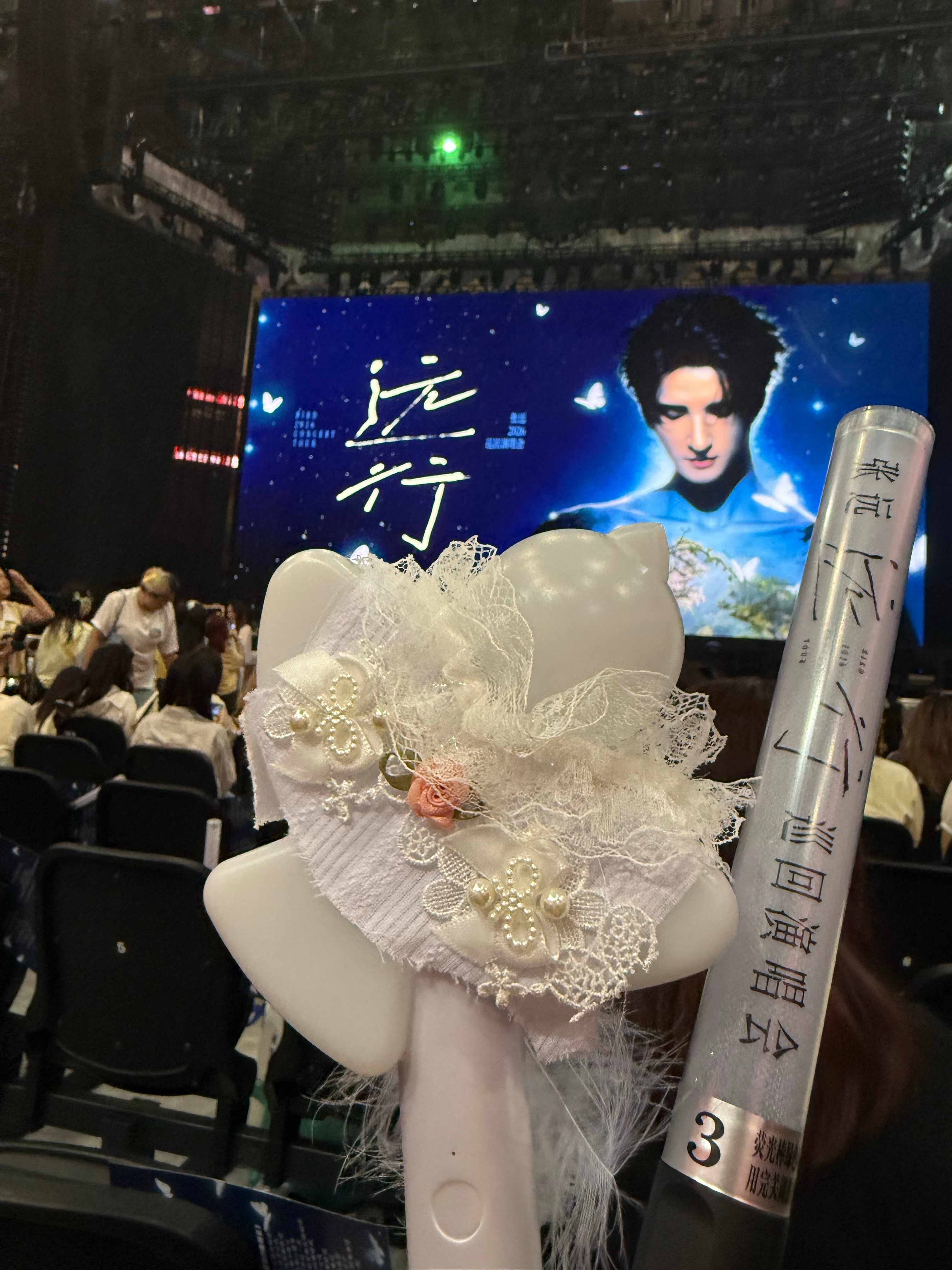 张远远行巡回演唱会 来噜