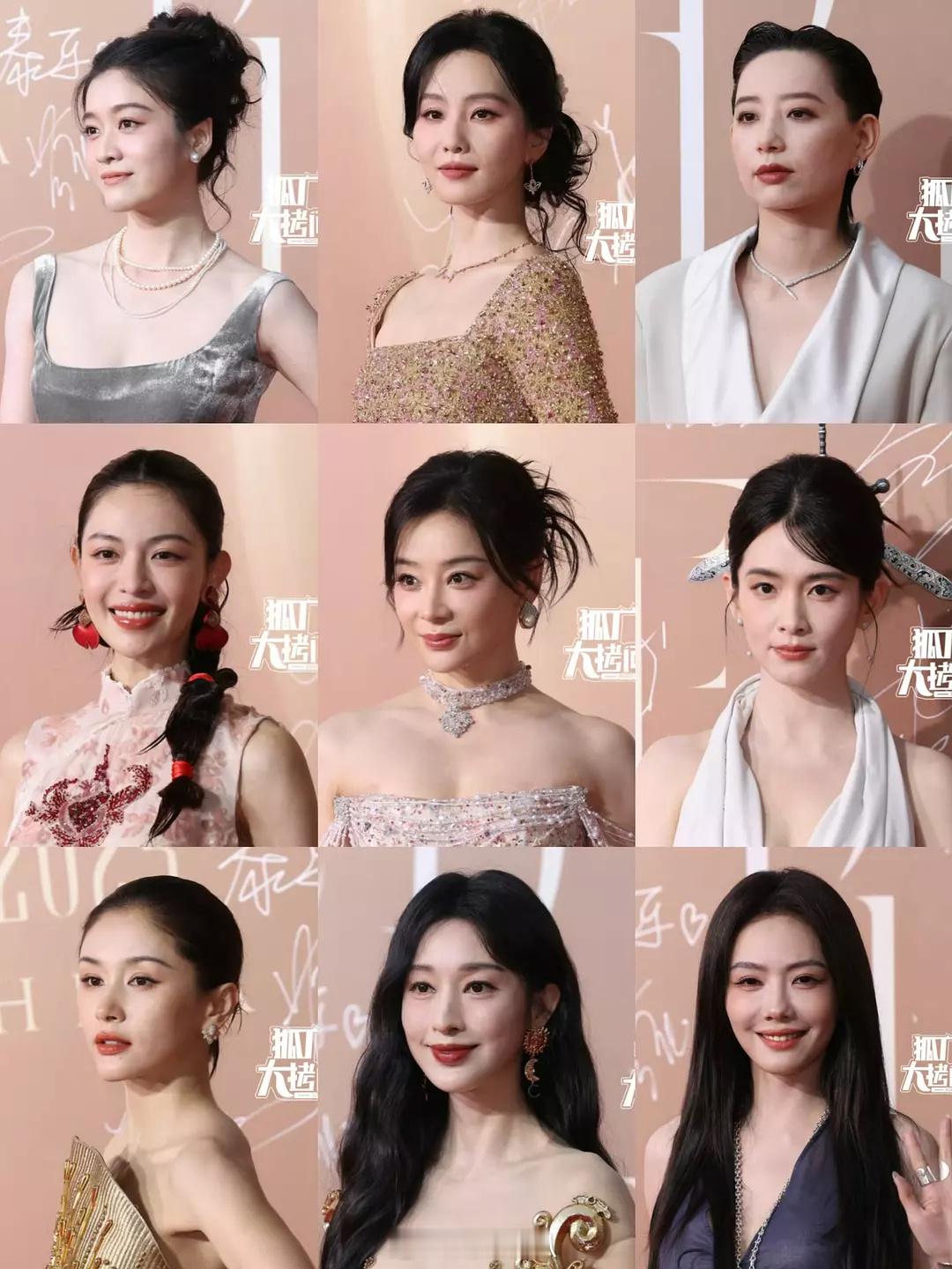 cosmo红毯 同一媒体镜头下的女艺人，谁赢了？cosmo盛典 ​​​