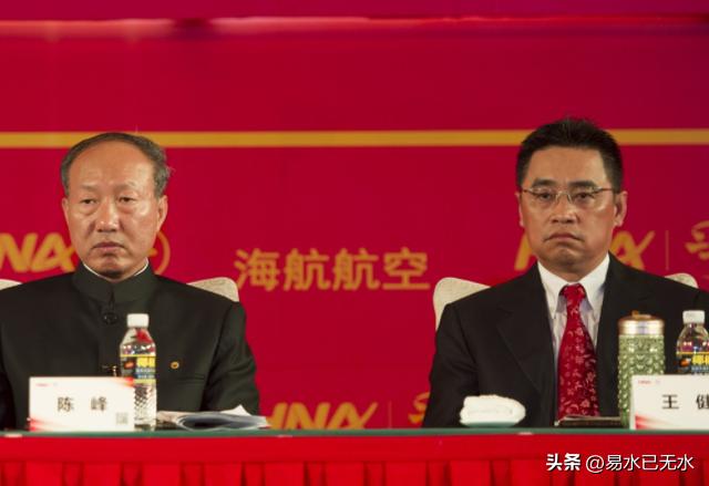 海航的两位创办人陈锋和王健均出身于民航局计划司，两人因为做同事认识，因为有共同的