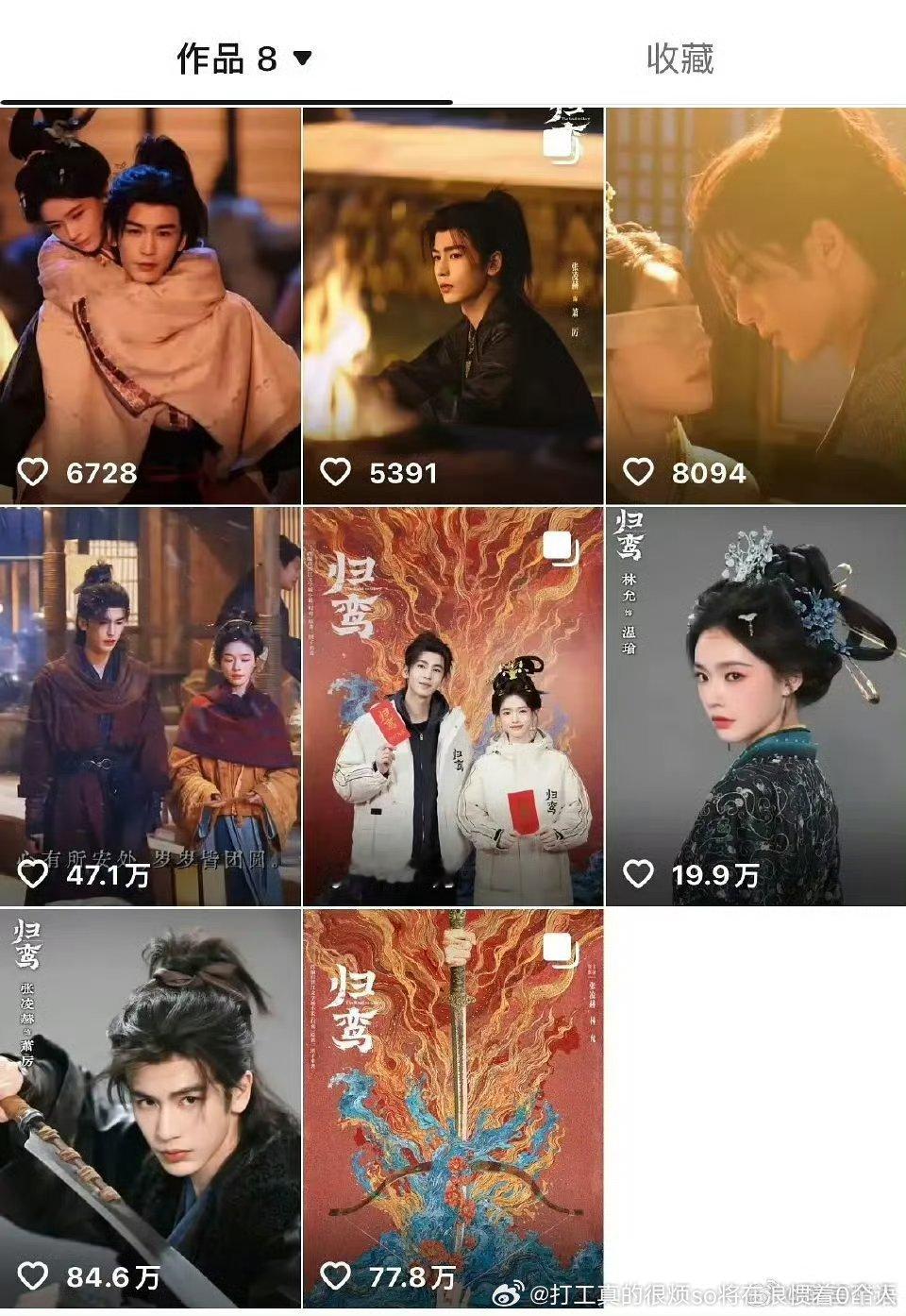 事实证明都靠推流看2一看就太夸张了照这么说那几个新老抖后一个视频就要大几千万一亿