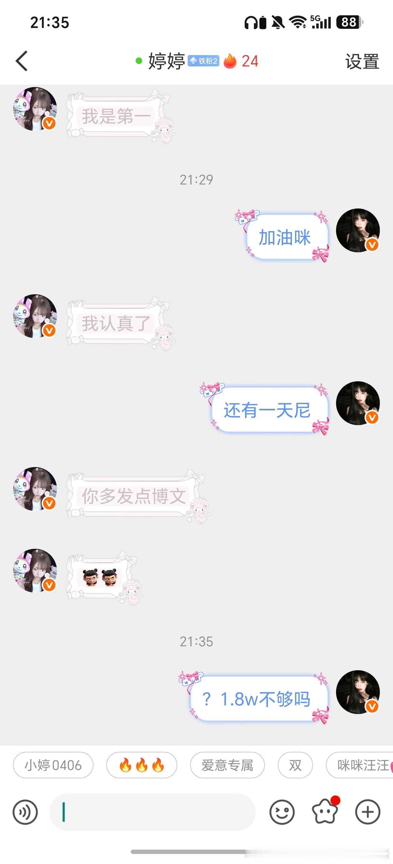 1.8w不够吗