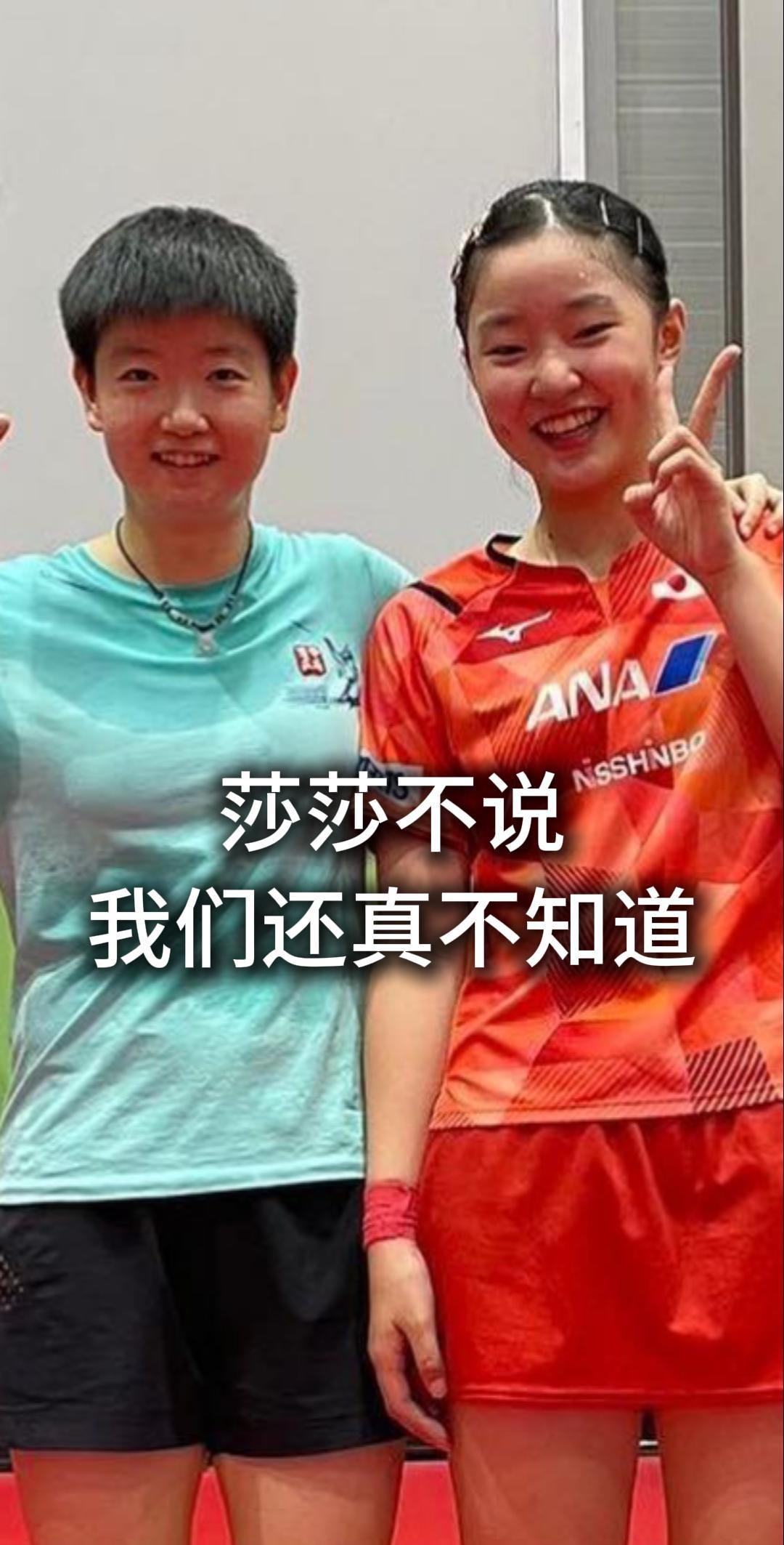 洛杉矶奥运会混双规则悄悄改了
以前一个协会只能报一对混双

现在不一样了
只要你