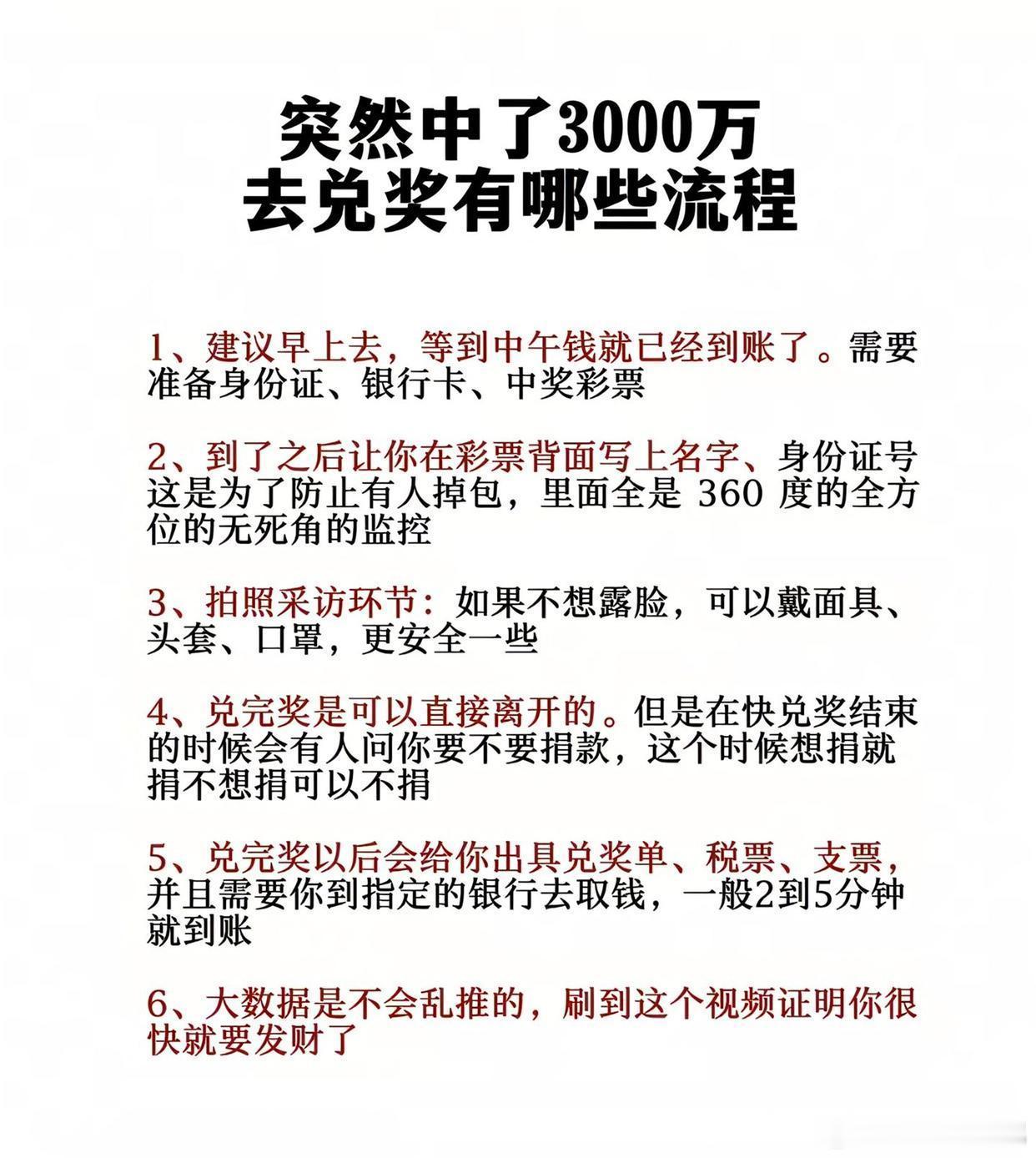 记得收藏