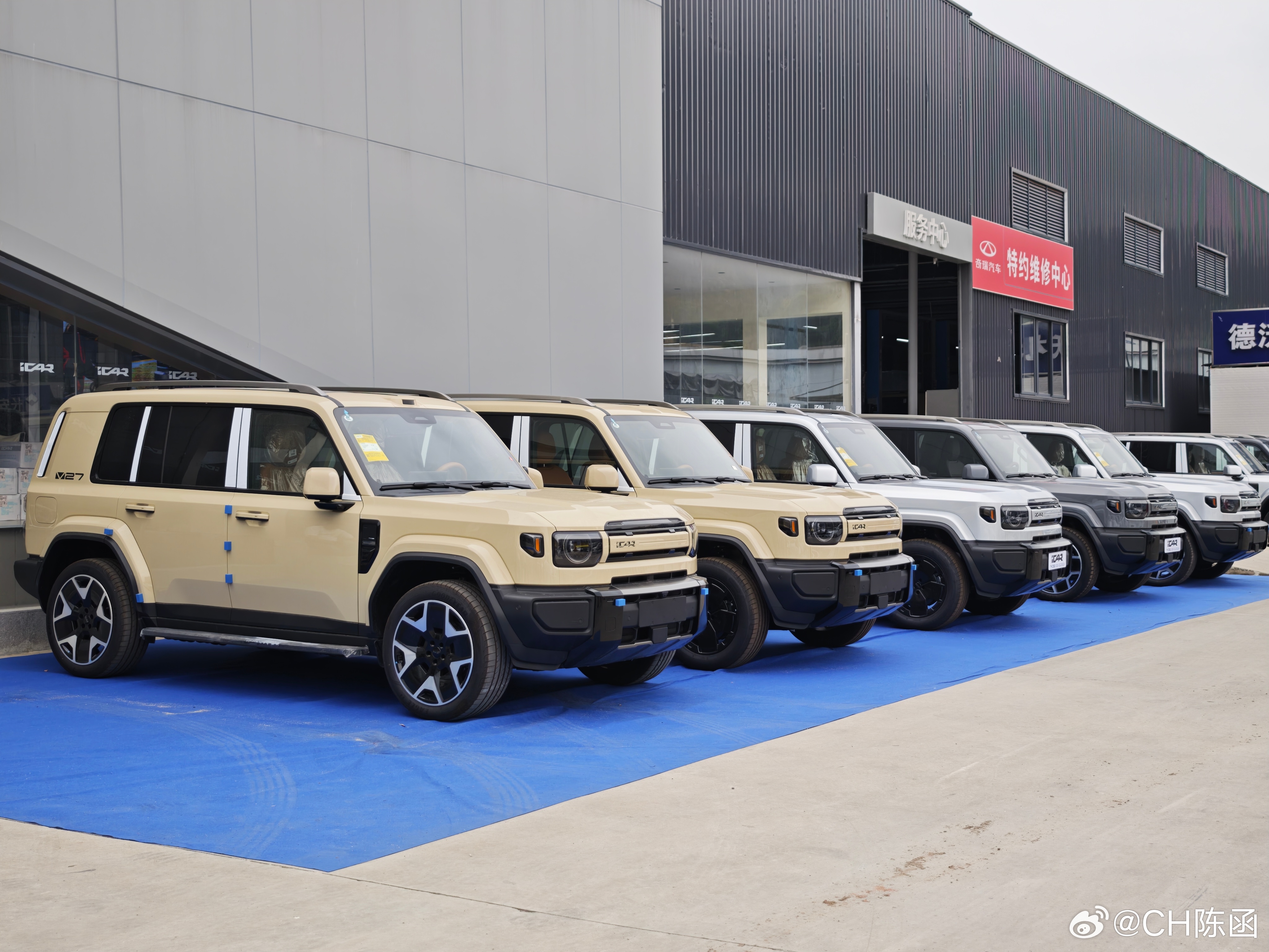 前天去提iCar V27大概了解了一下现在的销售情况目前浅黄色和黑色是卖得最好的