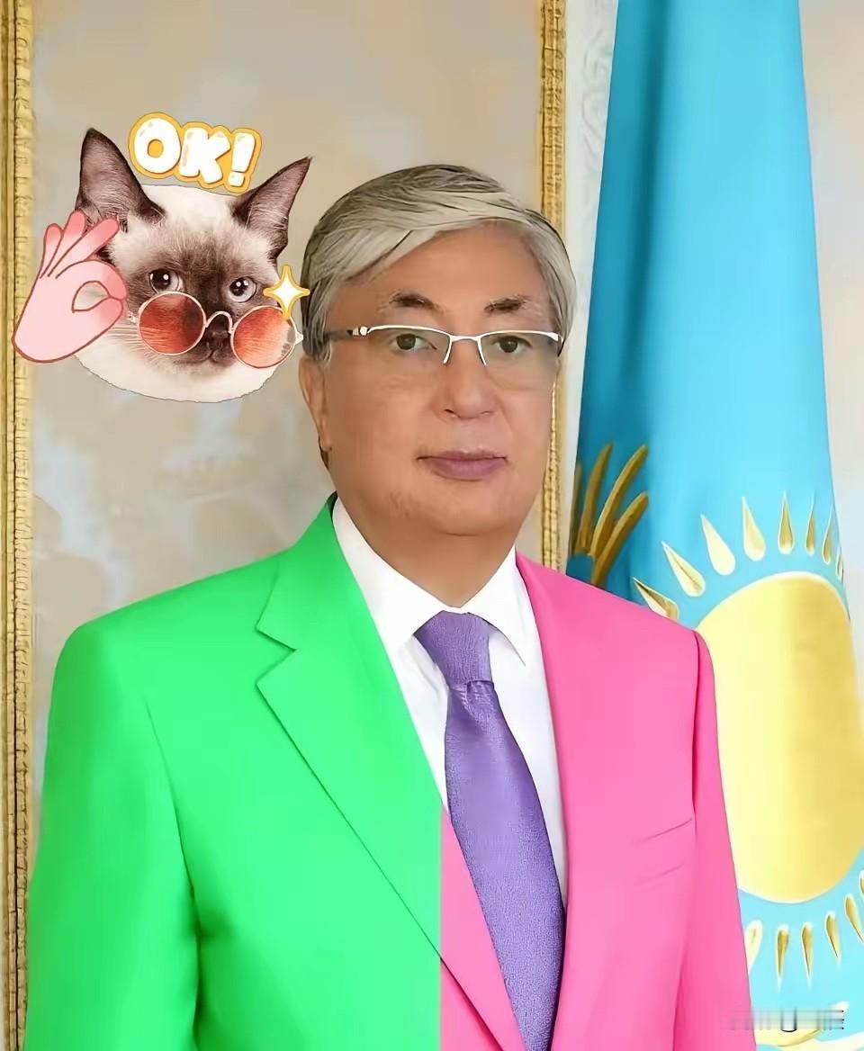 快讯！快讯！
哈萨克斯坦宣布了
2025年10月25日，哈萨克斯坦总统托卡耶夫宣