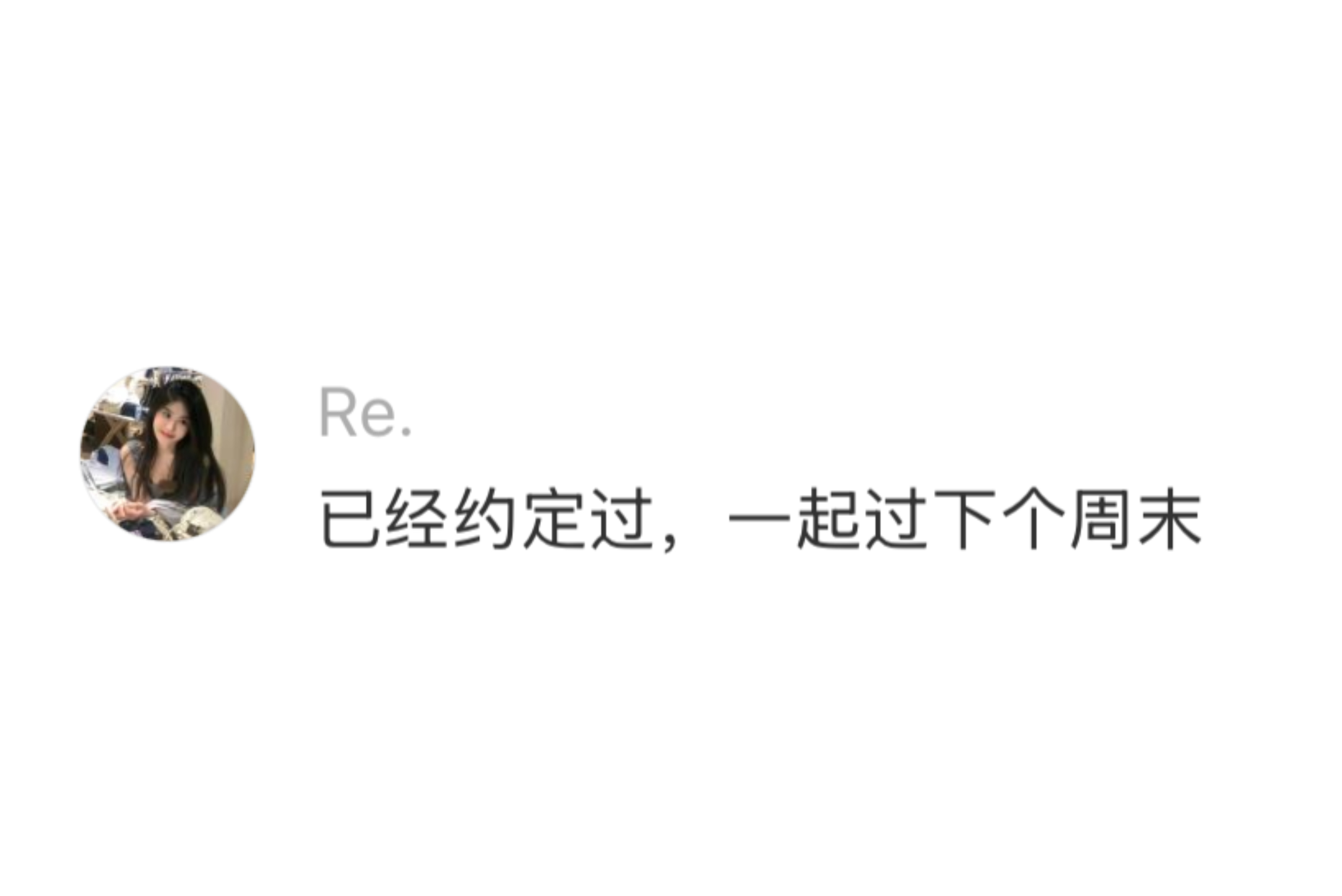 考研准考证上竟然有颜文字，好可爱！ 