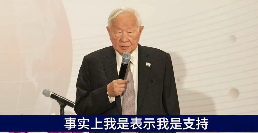 台积电创始人张忠谋在APEC峰会期间表示：完全支持美国对中国的芯片禁令。 ​​​