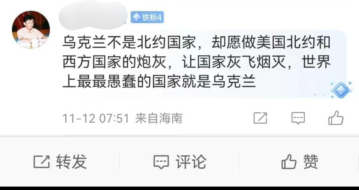 世界上最最愚蠢的国家是乌克兰吗？
这两年多打下来好像除了乌克兰之外，其他国家都过