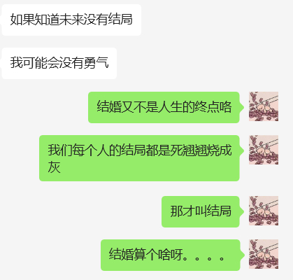 我的态度： ​​​