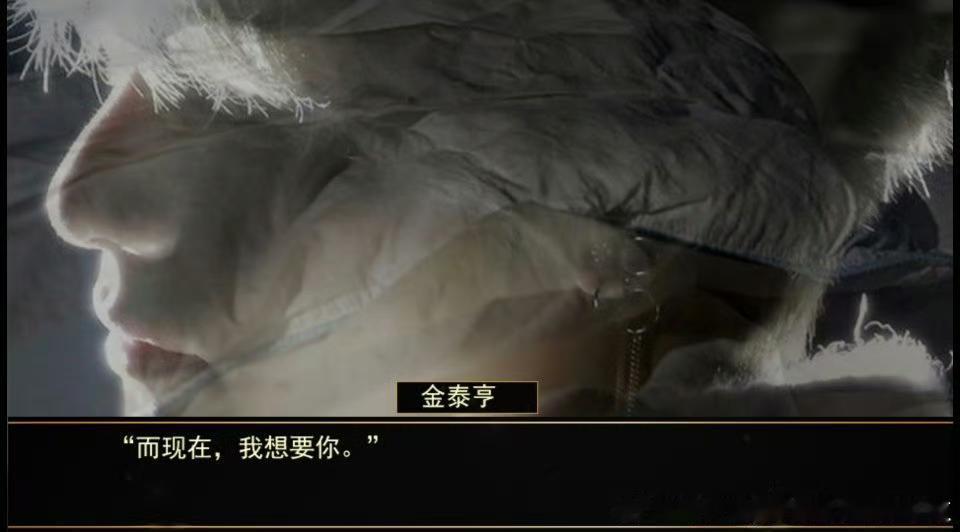 付霞，我想要你
