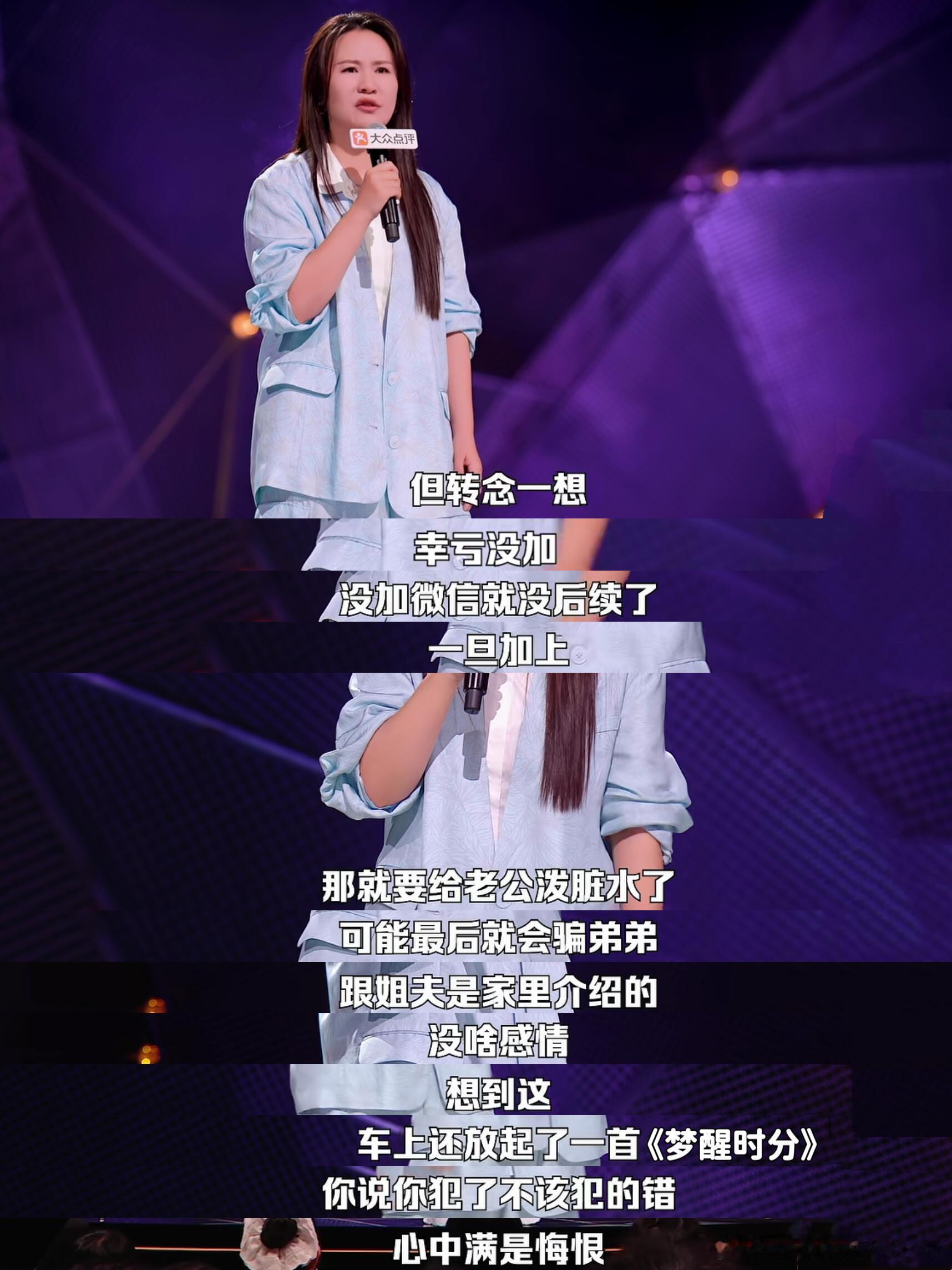 步惊云脱口秀 杀猪盘不出意外，步姐会被某些人阴阳了