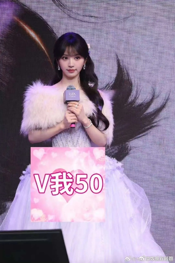 田曦薇今日活动线下生图 