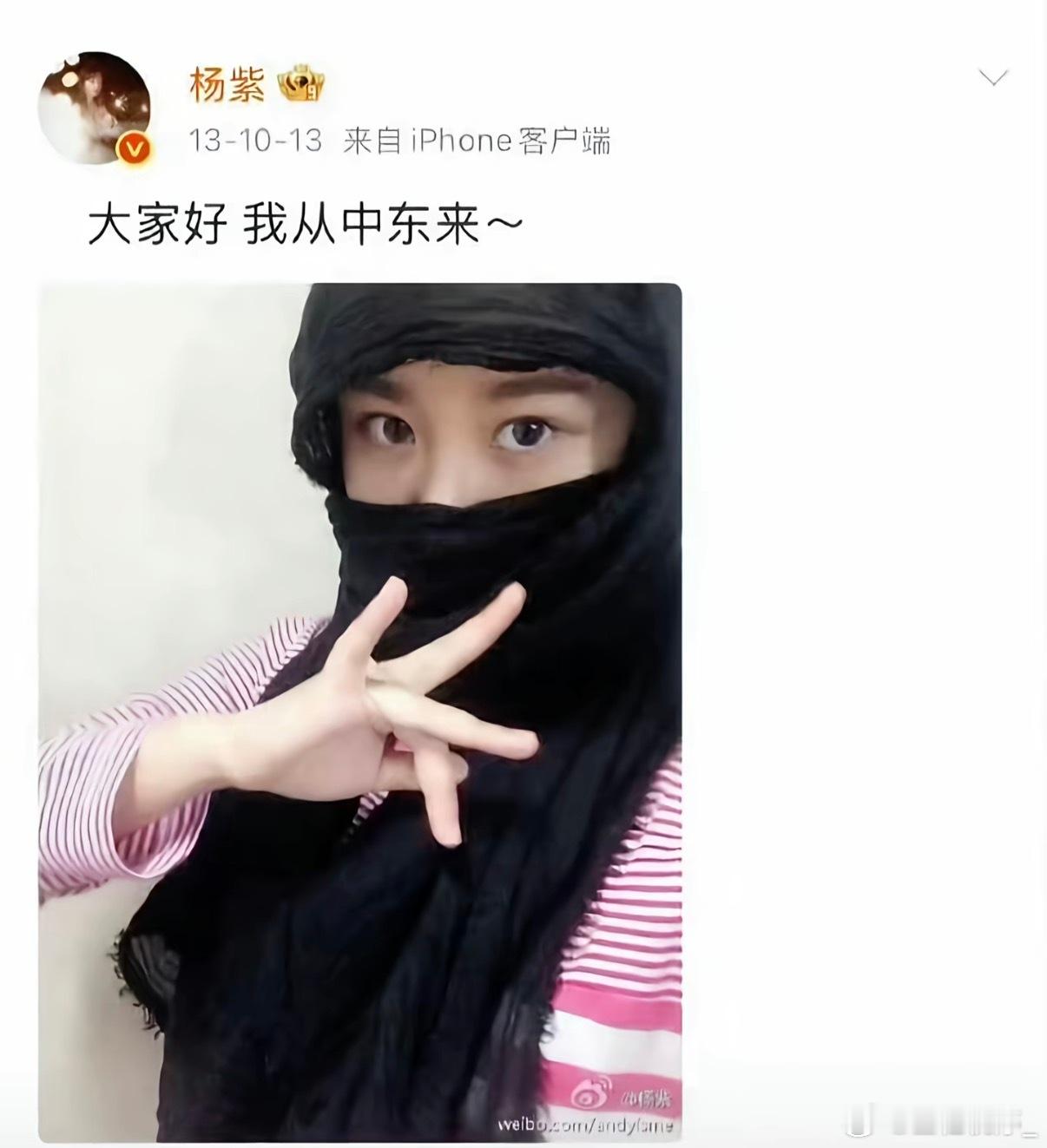 紫妹我心疼你 他们没有审美 总说这是黑图 可是你这俩张很可爱啊🙈🙈 ​​​