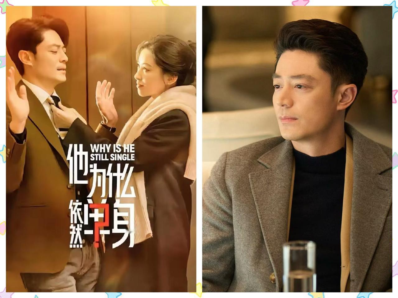 明眼人都看得出来
霍建华接这部剧，不是为了高片酬，也不是为了“凑流量攒热度”，而