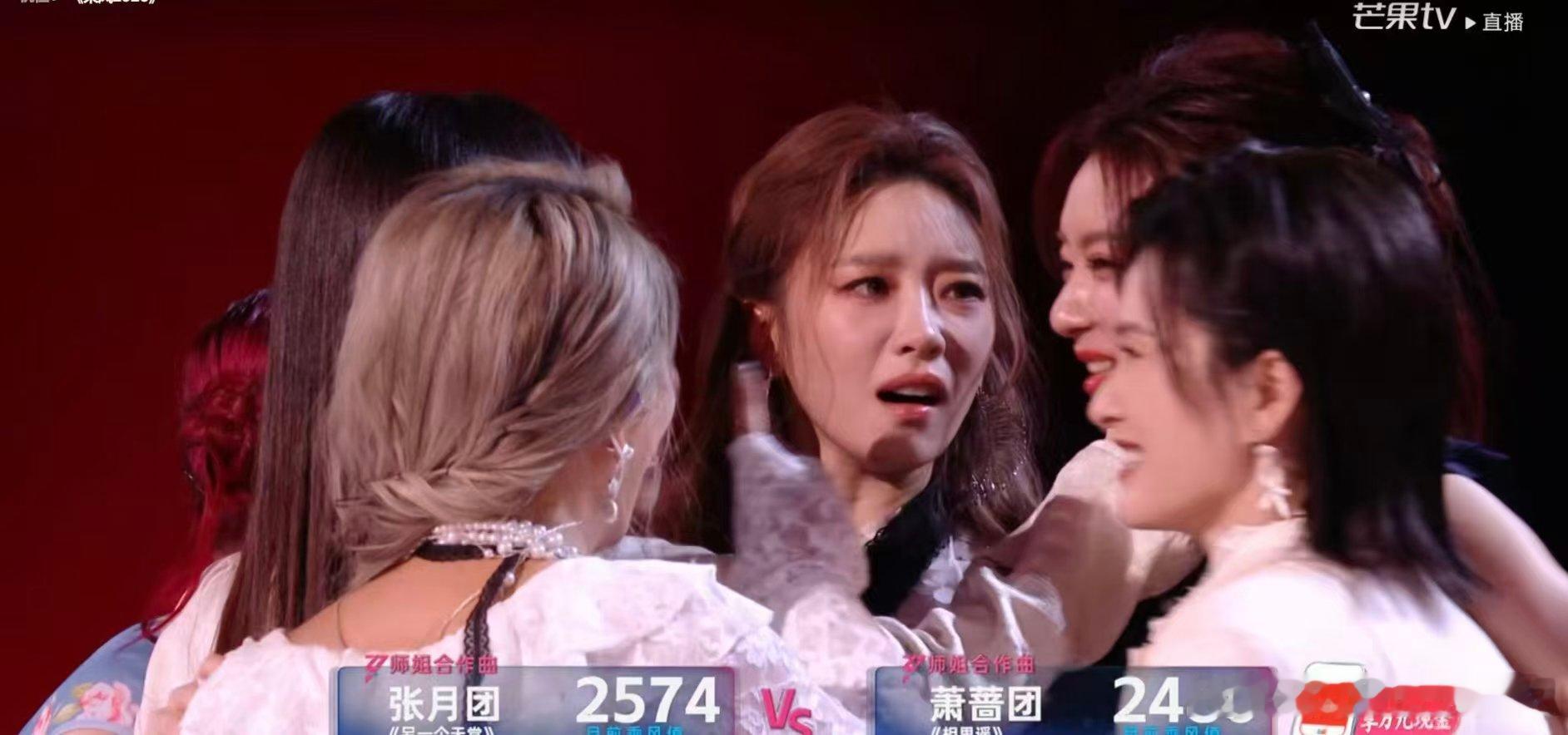 萧蔷团三公总票数萧蔷团三公总票数2480 萧蔷团师姐合作秀814票，三公最终票数
