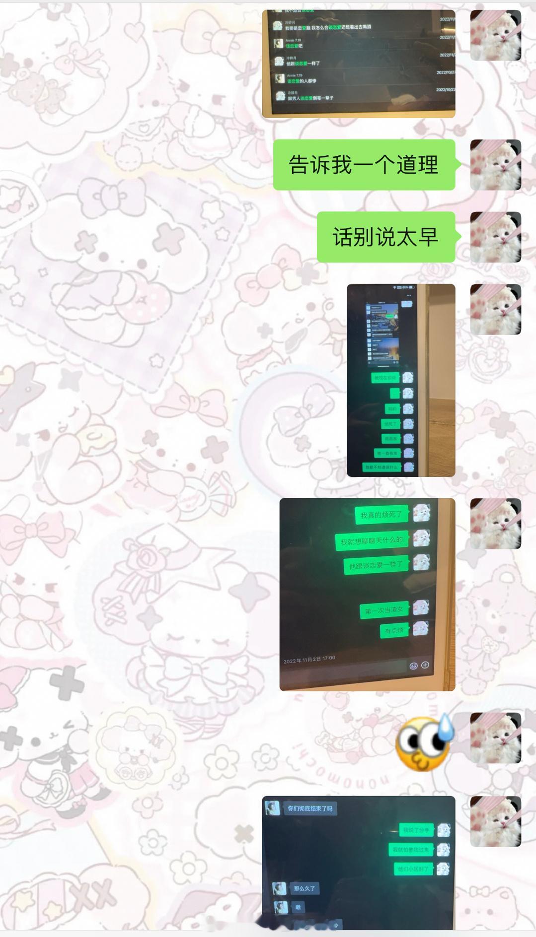 有点爽….[微笑][微笑]浅析一下 只能说有时候话别说的太满 ​​​