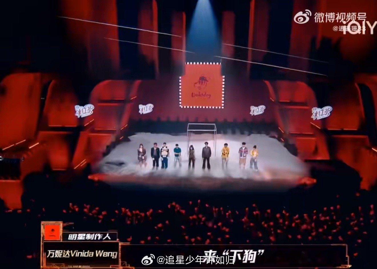 下狗小分队在万妮达演唱会上集结了 家人们谁懂！8月31号万妮达杭州演唱会，下狗小