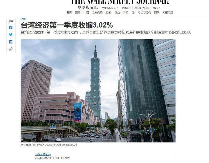 恭喜宝岛，一季度出口977.5亿美元，同比减少19.2%，创14年来同期最大跌幅