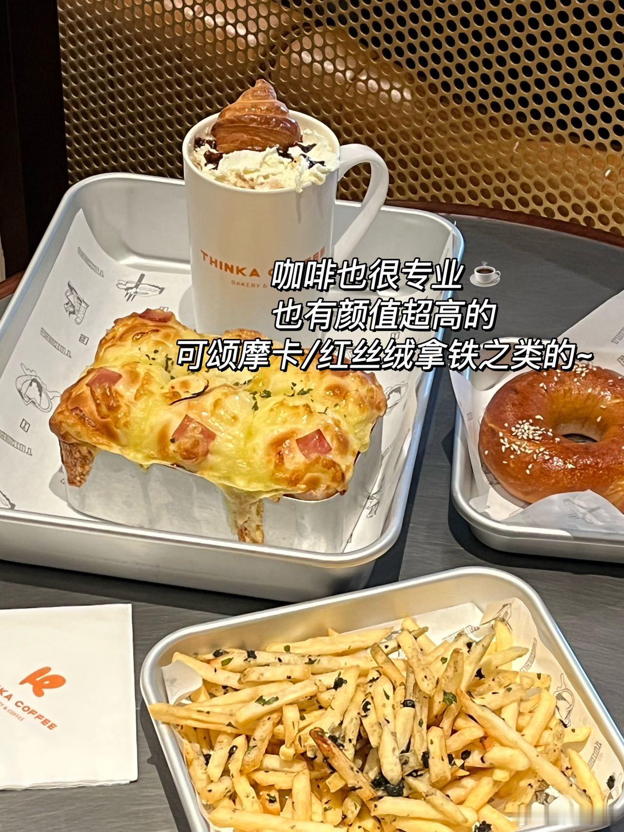 青年路新面包咖啡地点！我可以坐上一整天~我们更想称它为推荐自习地点，学习/看书/