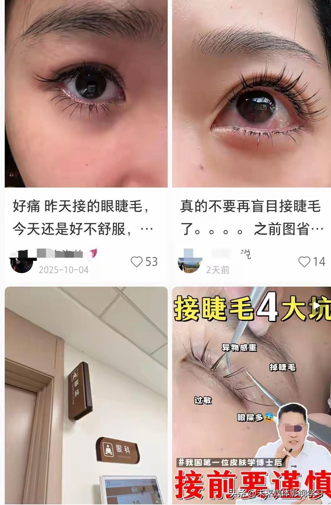 央视曝光！超标1000倍，超80%样品检出致癌物，又一美妆顶流暴雷。

以前老婆