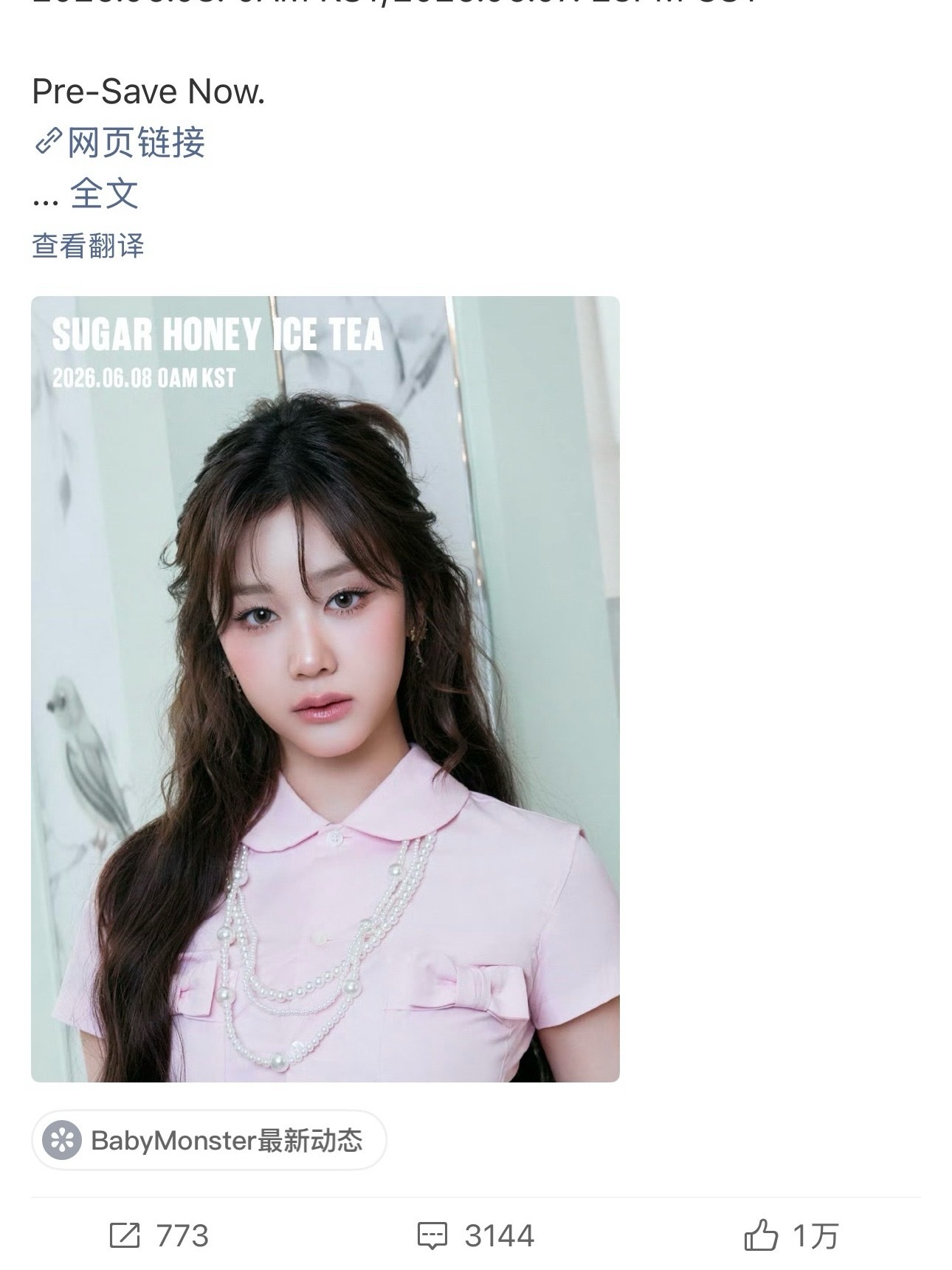 提问🙋右边那个爱豆怎么了 为什么没有粉丝给她点赞 